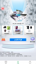 哒哒魔盒 v1.0.7 app下载 截图