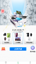 哒哒魔盒 v1.0.7 app下载 截图