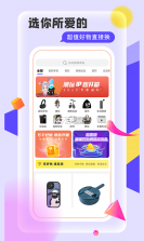 抖盲盒 v0.0.1 app 截图