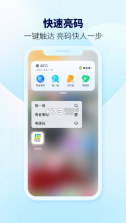 粤省事 v1.7.3 app下载最新版 截图