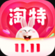 淘特app下载安装官方免费下载v10.56.11