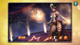 女神联盟 v1.0 2023最新版 截图