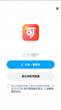 可颂 v1.3.0 app官方下载 截图