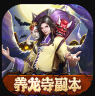 九州八荒录 v1.00.0 gm工具免费支付版