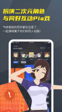 凹凸世界画画 v2.8.4 软件下载 截图