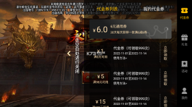 永恒雷霆 v1.0.0.264 爽爆神兽版 截图