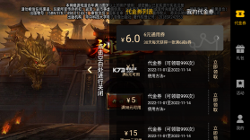 永恒雷霆 v1.0.0.264 送极品魂环版 截图