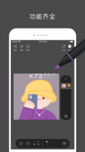 画画酱 v1.3 app下载 截图