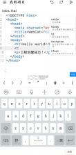 webcat v5.21 手机版 截图