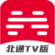 北通游戏厅tv版下载v1.0.0