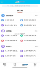 大渡口之声 v2.4.0 app官方下载 截图