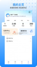 胖乖生活 v1.56.0 app官方版 截图