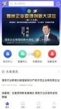 中国煤炭教育培训 v2.2.6 app下载最新 截图