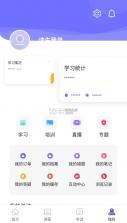 中国煤炭教育培训 v2.2.6 app下载最新 截图