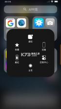 iPhone桌面 v8.7.1 app安卓汉化版下载(Launcher iPhone) 截图