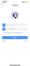 徐州护理学会 v1.2.0 app 截图