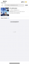 徐州护理学会 v1.2.0 app 截图