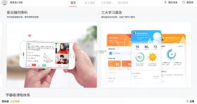 学霸君一对一 v3.27.1 app免费(学霸君1对1) 截图