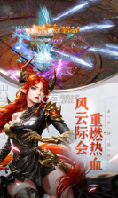 女神联盟契约 v1.0.1 官方版 截图