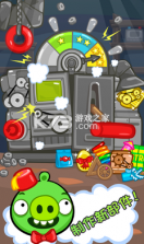 捣蛋猪新创版 v2022.1 2022下载 截图