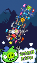 捣蛋猪新创版 v2022.1 2022下载 截图