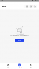 多搜 v1.0.1 app最新官方版 截图