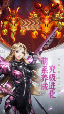 女神联盟契约 v1.0.1 折扣平台 截图