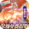 圣树唤歌 v1.0 满v版