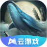 妄想山海云游戏 v5.0.1.4019306 最新版本(云·妄想山海)