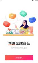 易品生活 v10.6.1 下载 截图