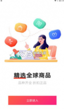 易品生活 v10.6.1 app下载安装最新版 截图