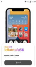 浣熊ios15启动器 v1.3 汉化版下载最新版2022 截图