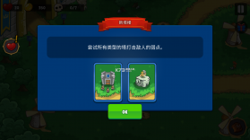 史诗帝国 v1.0.17 游戏(Epic Empire) 截图