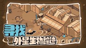 寻找外星人 v1.0.16 游戏下载安装 截图