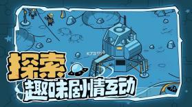 寻找外星人 v1.0.16 游戏下载安装 截图