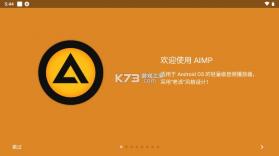 极简音乐 v4.00.1326 app(AIMP) 截图