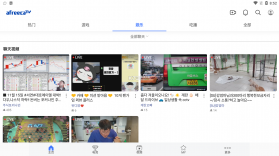 AfreecaTV v7.2.1 韩国直播平台 截图