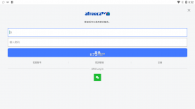 AfreecaTV v7.2.1 韩国直播平台 截图