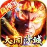 魔狩战纪 v1.0.35 折扣平台