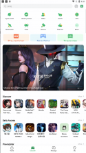 gamekipo游戏盒 v1.1.6.17 下载 截图