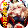 三国美人计 v1.0 送武将版