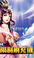 三国美人计 v1.0 送武将版 截图