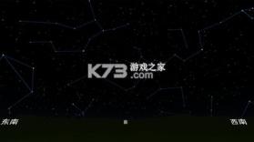 宇宙星球模拟 v3.0.3 软件下载 截图