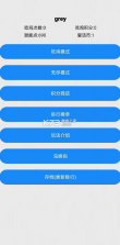 文字篮球之吃鸡 v1.2.17 游戏 截图