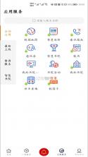 i西亚斯 v2.1.6 app下载 截图