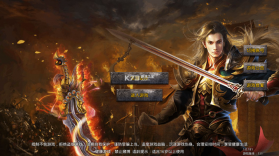 热血武魂 v1.7.143 无限刀版 截图