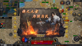 热血武魂 v1.7.143 无限刀版 截图