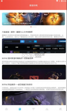 摸鱼游乐园 v1.3 app下载 截图
