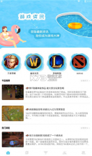 摸鱼游乐园 v1.3 app下载 截图