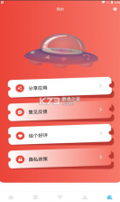 摸鱼游乐园 v1.3 app下载 截图